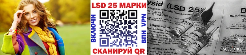 Марки 25I-NBOMe 1,5мг дарнет шоп Волгодонск