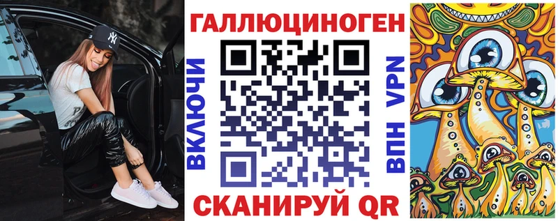что такое наркотик  Волгодонск  Галлюциногенные грибы ЛСД 