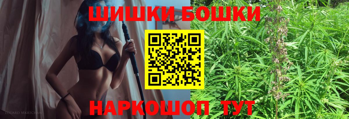 Волгодонск  МАРИХУАНА VHQ  Бошки Шишки планчик  Шишки марихуана LSD WEED  Вход с VPN 