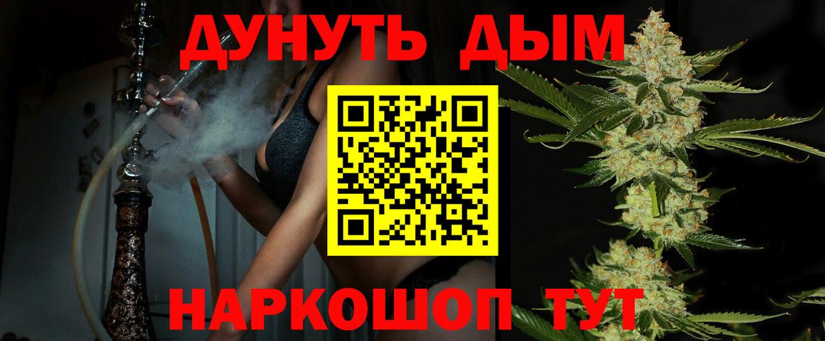 Бошки марихуана ГИДРОПОН Волгодонск
